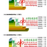 无锡FRP玻璃钢防腐地坪-缩略图3
