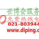 无锡聚脲地坪,防腐蚀地坪-缩略图2