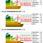 无锡乙烯基防腐蚀地坪,乙烯基酯地坪,乙烯基酯防腐蚀地坪,乙烯基重防腐蚀地坪,乙烯基重防腐地坪,乙烯基重防腐自流平地坪-缩略图2
