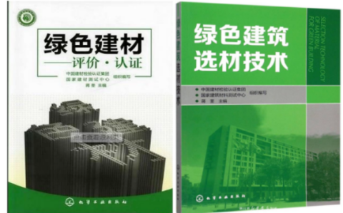 无锡防腐地坪公司参编《绿色建材评价 高固体分防腐蚀涂料》国家团体标准